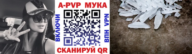 Купить где  Оханск  Альфа ПВП Crystall 