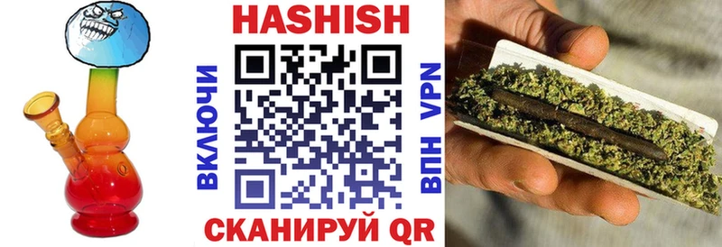 ГАШ гашик  Купить где  Оханск 