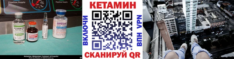 Купить закладки Оханск Кетамин VHQ
