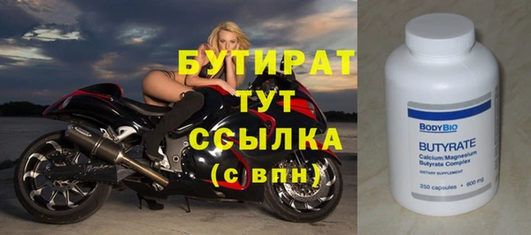 прущие грибы Краснотурьинск