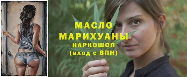 spice Красноперекопск