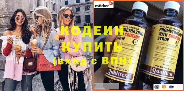 кокаин VHQ Краснослободск