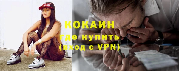 spice Красноперекопск