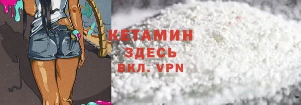 кокаин VHQ Краснослободск