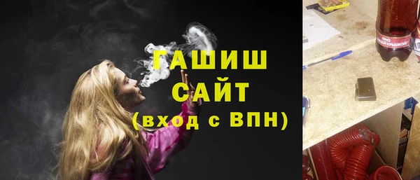 кокаин VHQ Краснослободск