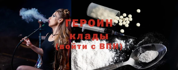 кокаин VHQ Краснослободск