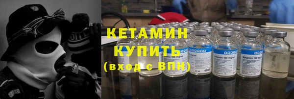 кокаин VHQ Краснослободск