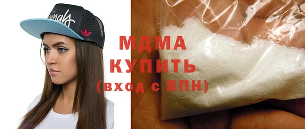 spice Красноперекопск