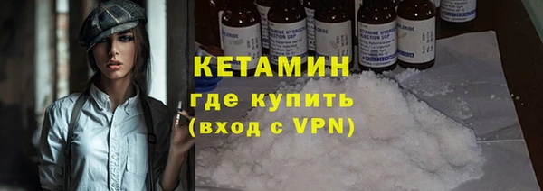 spice Красноперекопск