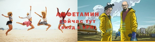 spice Красноперекопск