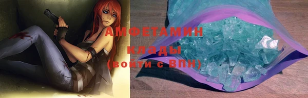 spice Красноперекопск
