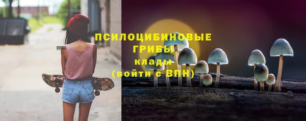кокаин VHQ Краснослободск