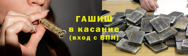кокаин VHQ Краснослободск