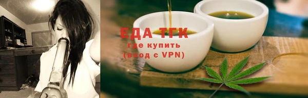кокаин VHQ Краснослободск