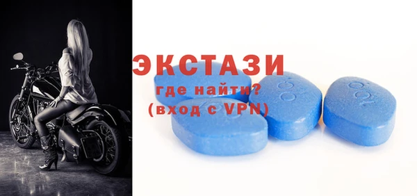 spice Красноперекопск