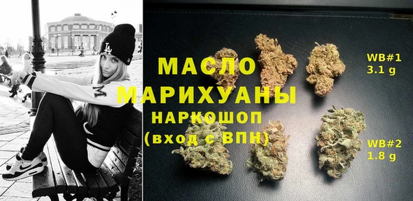 spice Красноперекопск