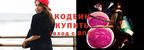 spice Красноперекопск