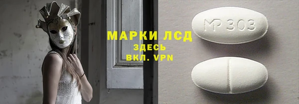 кокаин VHQ Краснослободск