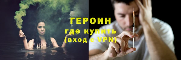 spice Красноперекопск