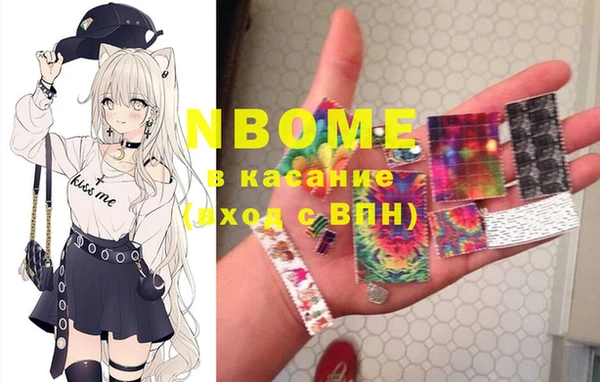кокаин VHQ Краснослободск