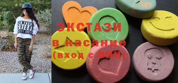 spice Красноперекопск