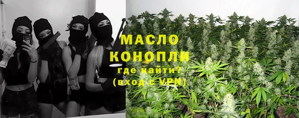 spice Красноперекопск