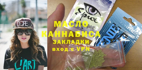 кокаин VHQ Краснослободск