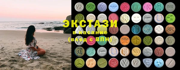кокаин VHQ Краснослободск