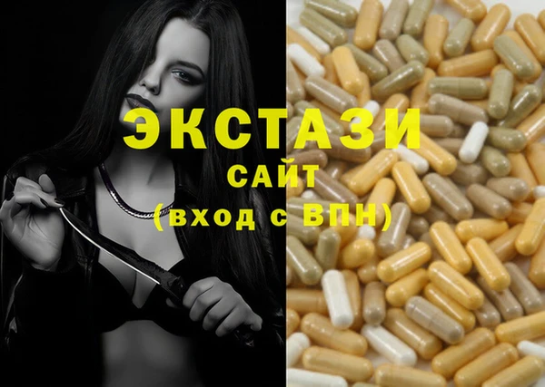 кокаин VHQ Краснослободск