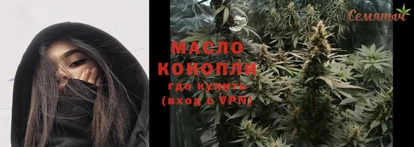 spice Красноперекопск
