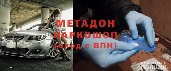 кокаин VHQ Краснослободск