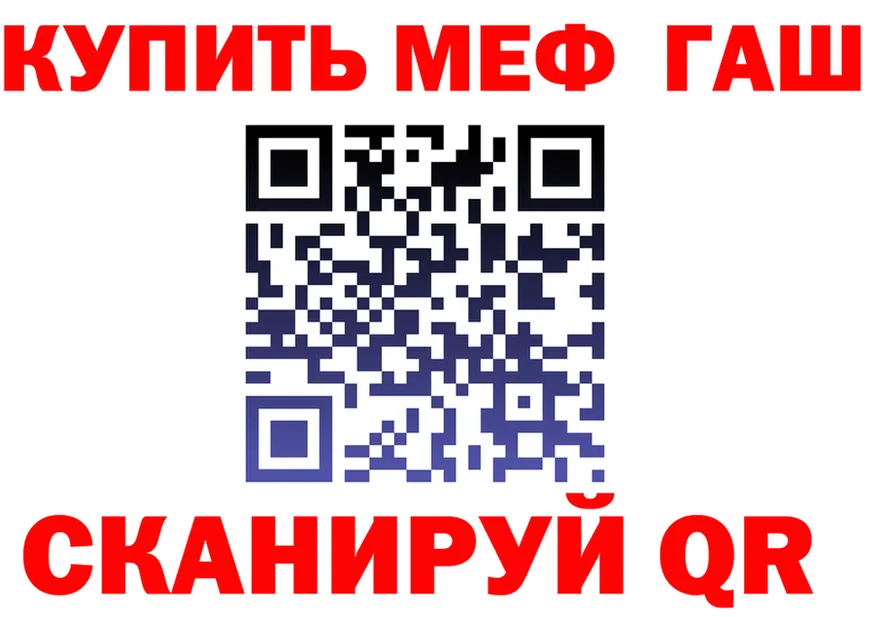 МЯУ-МЯУ мука как зайти shop KRAKEN Оханск