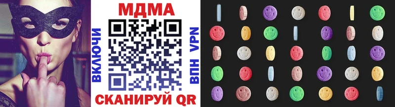 Купить закладки  Оханск  МДМА VHQ 