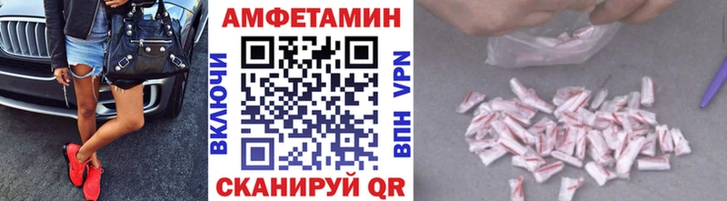 Купить где  Оханск  МЕТАМФЕТАМИН Methamphetamine 