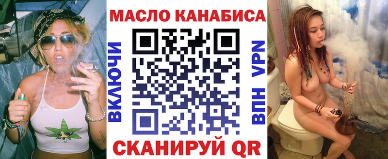 Купить закладки  Оханск  Дистиллят ТГК вейп с тгк 